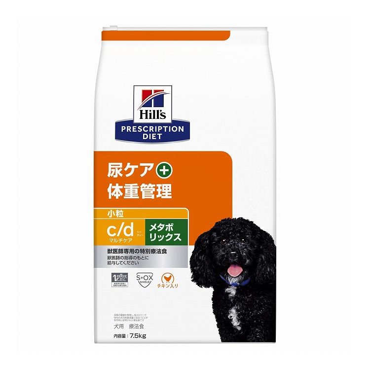 ヒルズ 療法食 犬 犬用 c/dマルチケア+メタボリックス小粒 チキン 7.5kg プリスクリプション 食事療法食 サイエンスダイエット