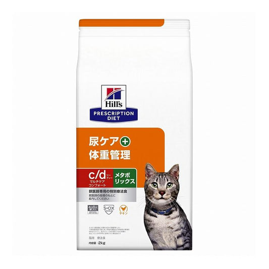 ヒルズ 療法食 猫 猫用 c/dマルチケアコンフォート+メタボリックス チキン 2kg プリスクリプション 食事療法食 サイエンスダイエット