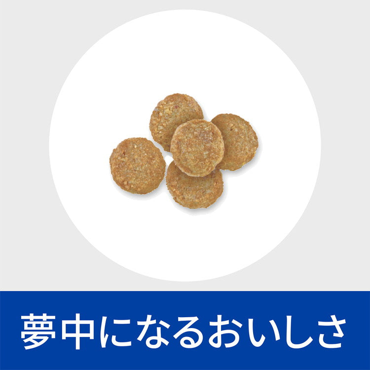 ヒルズ 療法食 犬 犬用 メタボリックス+モビリティ小粒 チキン 3kg プリスクリプション 食事療法食 サイエンスダイエット