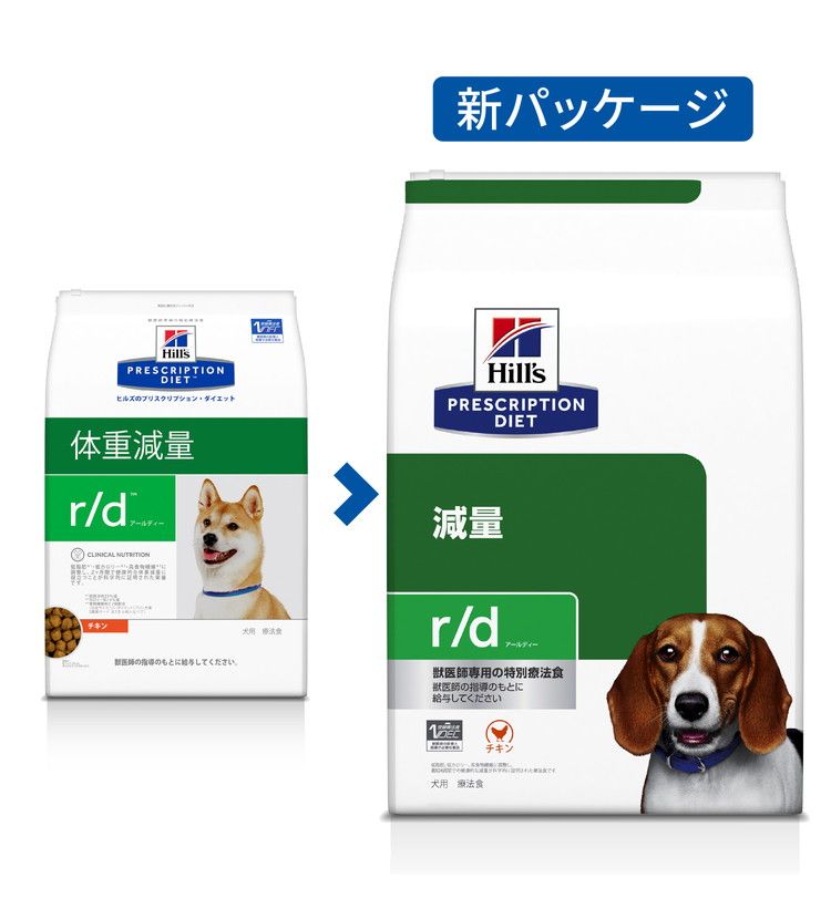 ヒルズ 療法食 犬 犬用 r/d チキン 7.5kg プリスクリプション 食事療法食 サイエンスダイエット