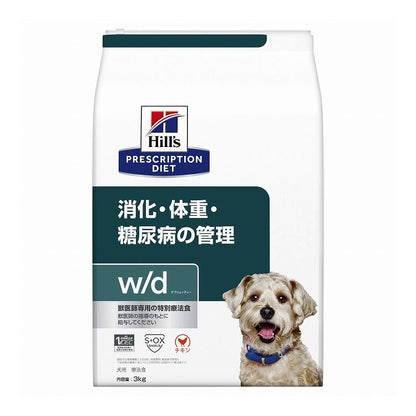 ヒルズ 療法食 犬 犬用 w/d チキン 3kg プリスクリプション 食事療法食 サイエンスダイエット