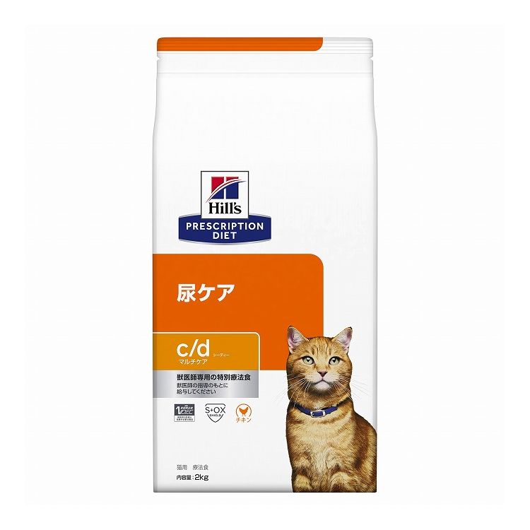 ヒルズ 療法食 猫 猫用 c/dマルチケア チキン 2kg プリスクリプション 食事療法食 サイエンスダイエット