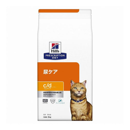 ヒルズ 療法食 猫 猫用 c/dマルチケア フィッシュ 2kg プリスクリプション 食事療法食 サイエンスダイエット