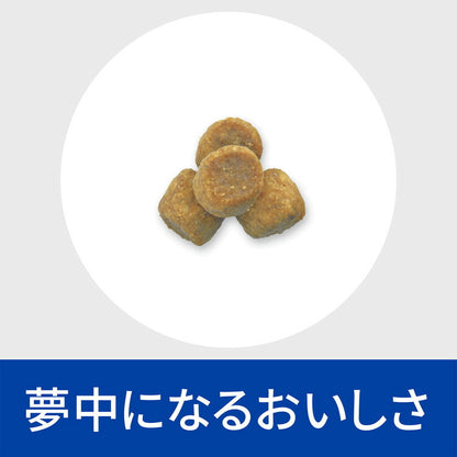 ヒルズ 療法食 猫 猫用 m/d チキン 2kg プリスクリプション 食事療法食 サイエンスダイエット