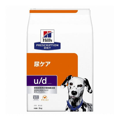 ヒルズ 療法食 犬 犬用 u/d プレーン 3kg プリスクリプション 食事療法食 サイエンスダイエット