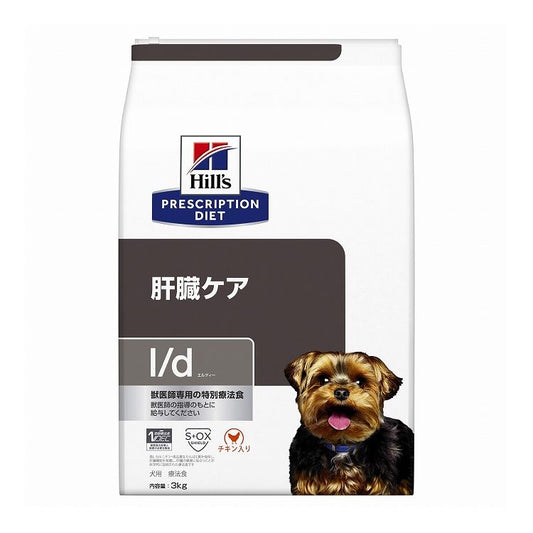 ヒルズ 療法食 犬 犬用 L/d チキン 3kg プリスクリプション 食事療法食 サイエンスダイエット