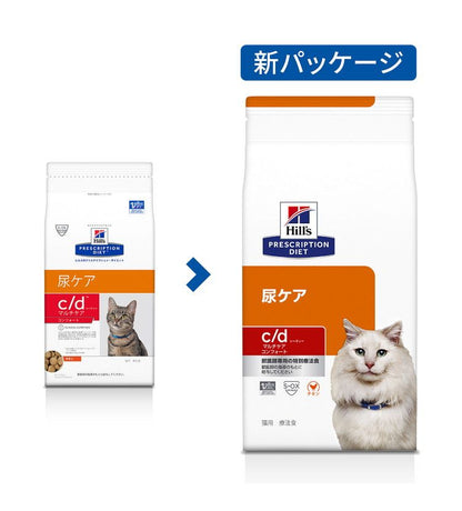 ヒルズ 療法食 猫 猫用 c/dマルチケアコンフォート チキン 4kg プリスクリプション 食事療法食 サイエンスダイエット