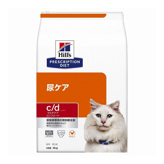 ヒルズ 療法食 猫 猫用 c/dマルチケアコンフォート チキン 4kg プリスクリプション 食事療法食 サイエンスダイエット