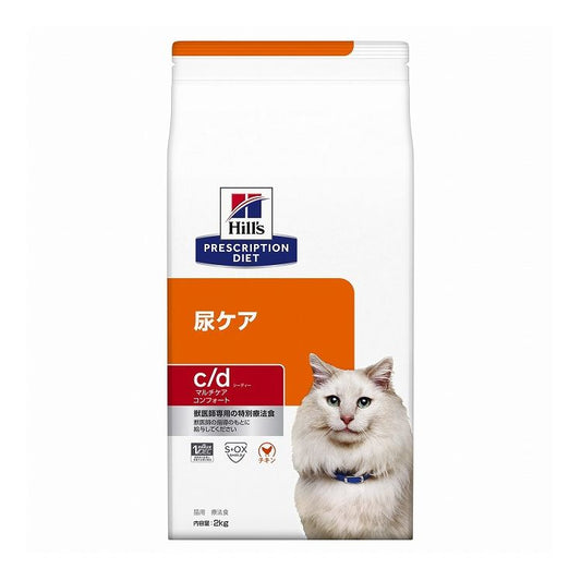 ヒルズ 療法食 猫 猫用 c/dマルチケアコンフォート チキン 2kg プリスクリプション 食事療法食 サイエンスダイエット