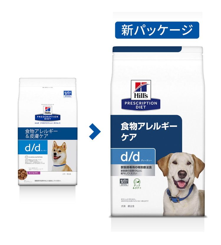 ヒルズ 療法食 犬 犬用d/d ダック&ポテト 3kg プリスク