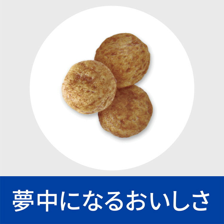 ヒルズ 療法食 犬 犬用d/d ダック&ポテト 3kg プリスクリプション 食事療法食 サイエンスダイエット