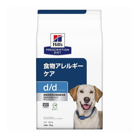 ヒルズ 療法食 犬 犬用d/d ダック&ポテト 3kg プリスクリプション 食事療法食 サイエンスダイエット