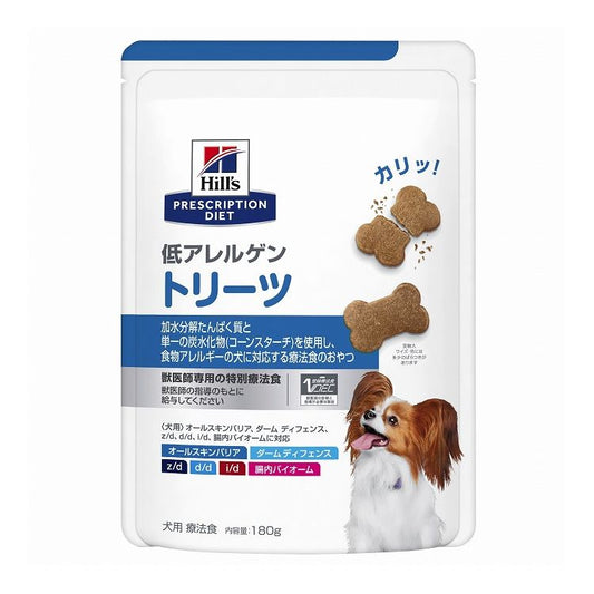 ヒルズ 療法食 犬 犬用 低アレルゲントリーツ 180g プリスクリプション 食事療法食 サイエンスダイエット