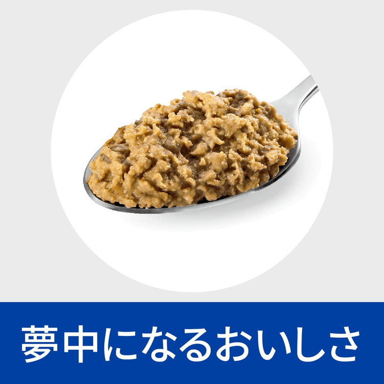 ヒルズ 療法食 猫 猫用 z/d缶 プレーン 156g 24個セット プリスクリプション 食事療法食 サイエンスダイエット