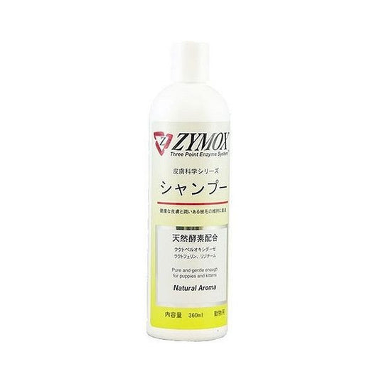 PKBジャパン ZYMOX ザイマックス シャンプー 犬猫用 360mL