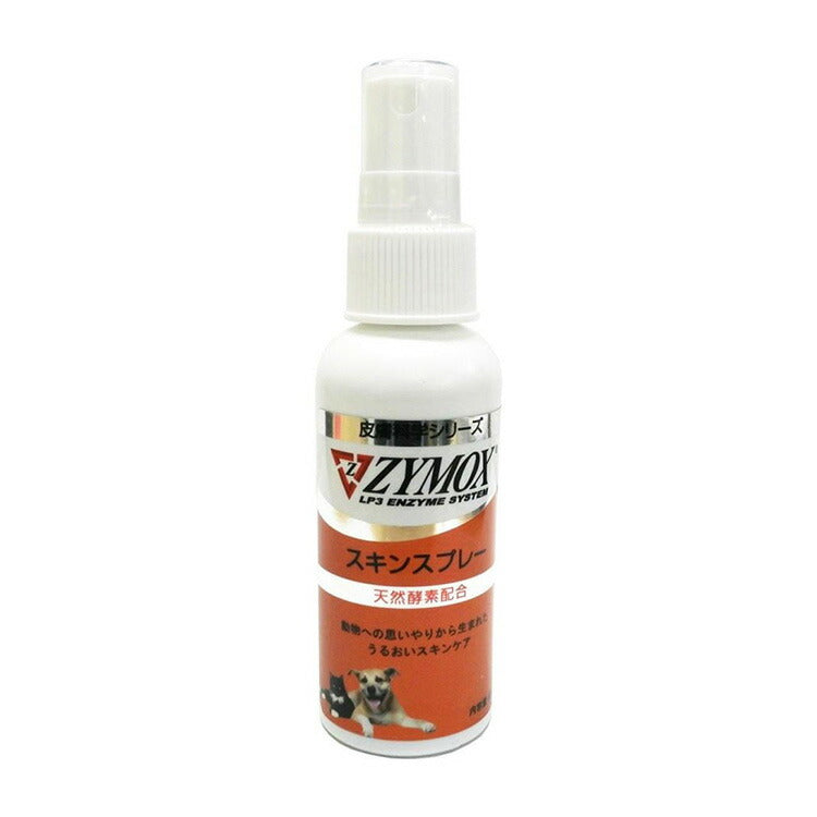 ZYMOX ザイマックス スキンスプレー 犬猫用 60mL