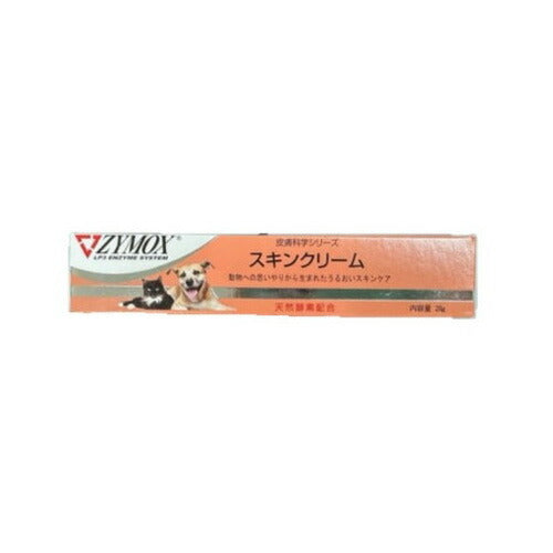 ZYMOX ザイマックス スキンクリーム 犬猫用 28mL