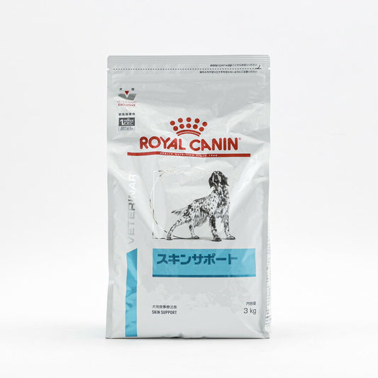 【2個セット】 ロイヤルカナン 療法食 犬 スキンサポート 3kg 食事療法食 犬用 いぬ ドッグフード ペットフード