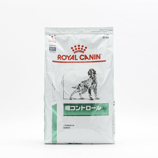 【2個セット】 ロイヤルカナン 療法食 犬 糖コントロール 8kg 食事療法食 犬用 いぬ ドッグフード ペットフード