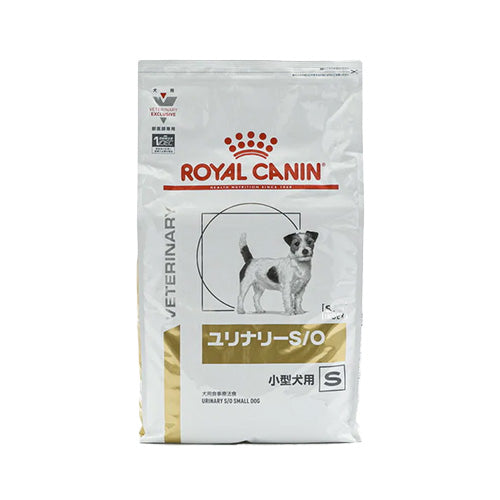 【3個セット】 ロイヤルカナン 療法食 犬 ユリナリーS/O小型犬用S 8kg 食事療法食 犬用 いぬ ドッグフード ペットフード