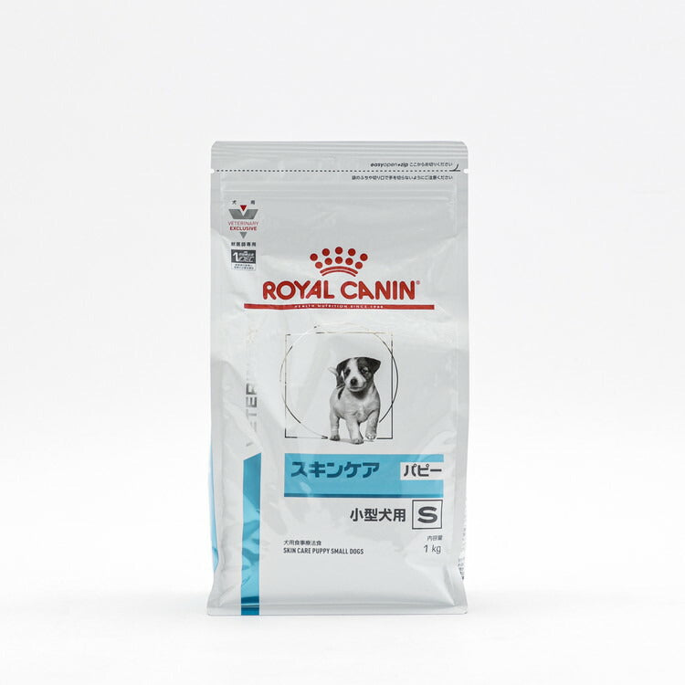 【10個セット】 ロイヤルカナン 療法食 犬 スキンケアパピー小型犬用S 1kg 食事療法食 犬用 いぬ ドッグフード ペットフード