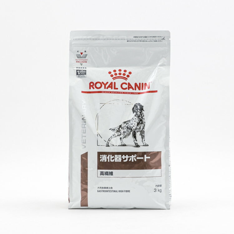 【3個セット】 ロイヤルカナン 療法食 犬 消化器サポート 3kg 食事療法食 犬用 いぬ ドッグフード ペットフード