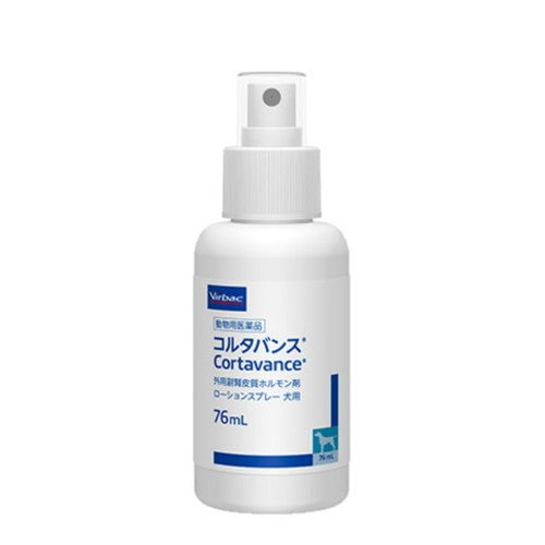 【動物用医薬品】 【2個セット】 ビルバックジャパン コルタバンス 犬用 76ml