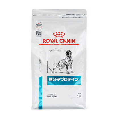 ロイヤルカナン 療法食 犬 低分子プロテイン 1kg 食事療法食 犬用 いぬ ドッグフード ペットフード