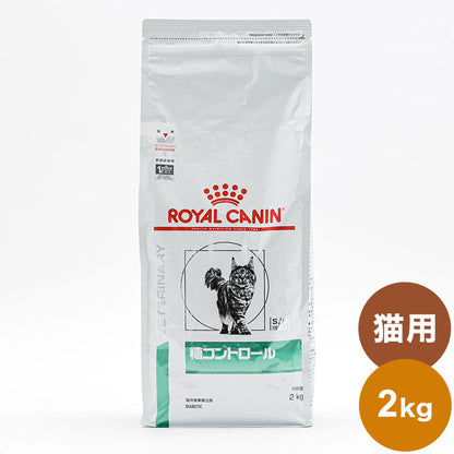 ロイヤルカナン 療法食 猫 糖コントロール 2kg 食事療法食 猫用 ねこ キャットフード ペットフード