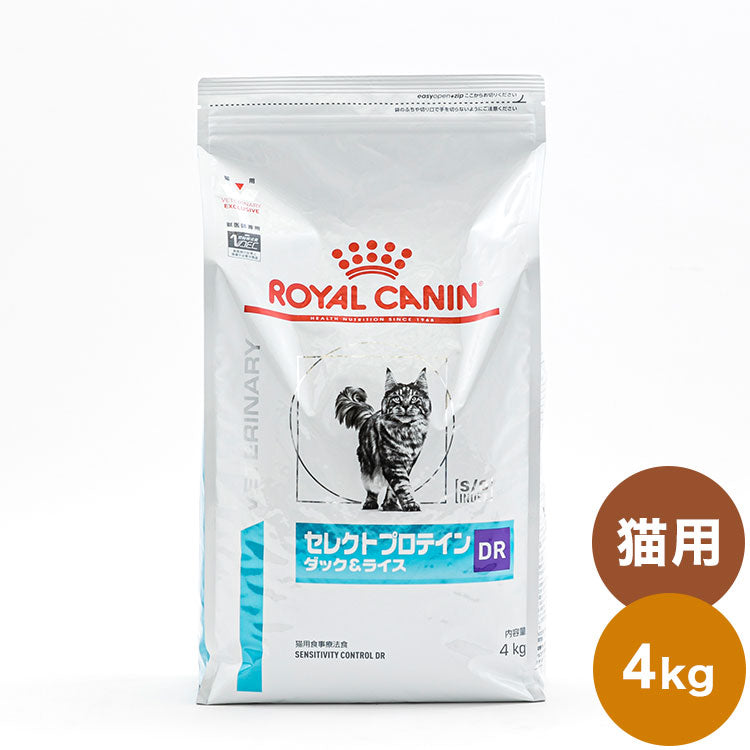 ロイヤルカナン 療法食 猫 セレクトプロテイン ダック&ライス 4kg 食事療法食 猫用 ねこ キャットフード ペットフード