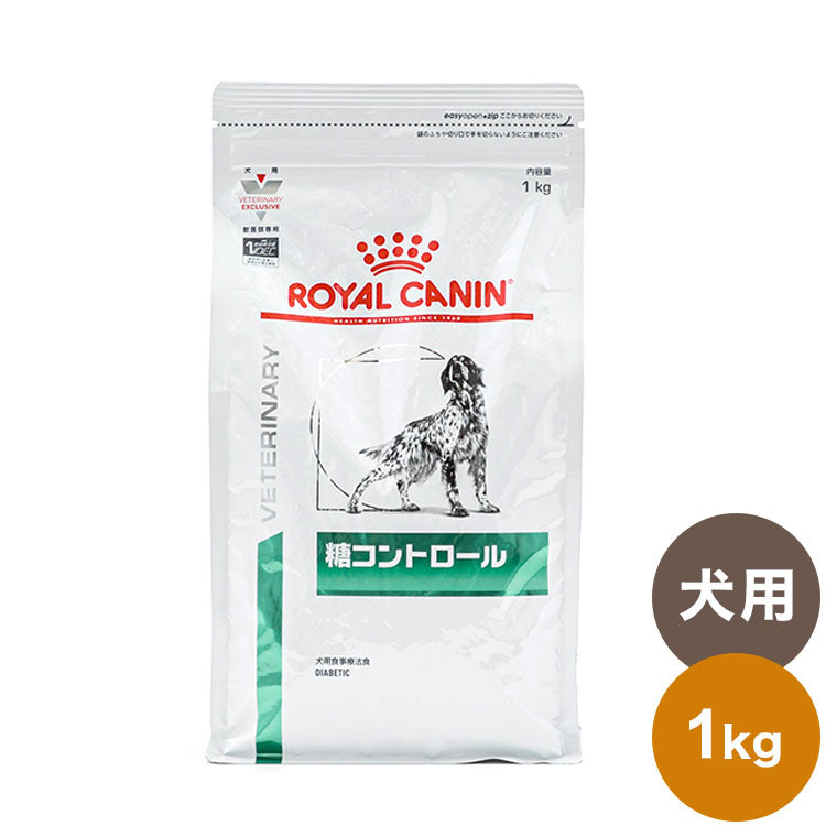 ロイヤルカナン 療法食 犬 糖コントロール 1kg 食事療法食 犬用 いぬ ドッグフード ペットフード