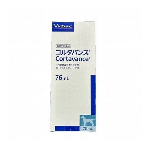 【動物用医薬品】 ビルバックジャパン コルタバンス 犬用 76ml