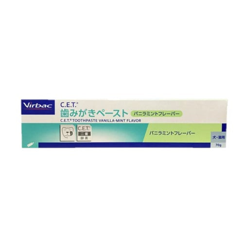 ビルバックジャパン C.E.T.歯磨キペースト 犬猫用 バニラミントフレーバー 70g