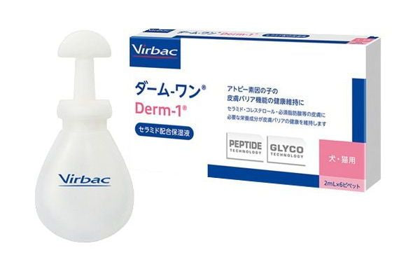 ビルバックジャパン ビルバック ダームワンペプチド犬猫用 2ml×6P