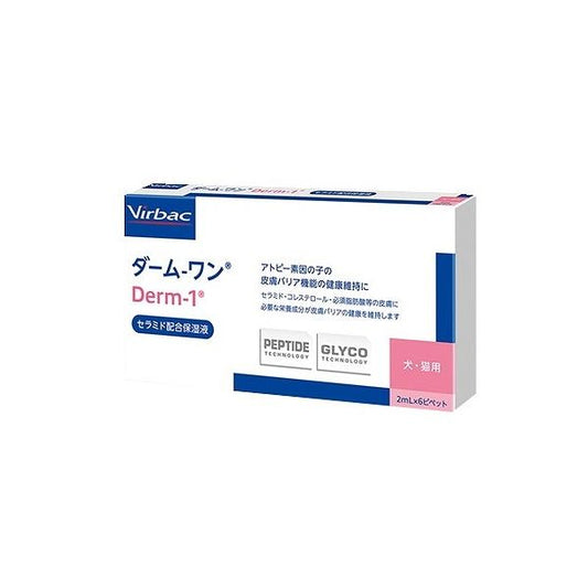 ビルバックジャパン ビルバック ダームワンペプチド犬猫用 2ml×6P