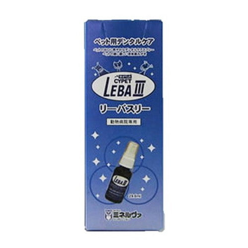 サイペット LEBAIII リーバスリー 犬猫用 29.6ml CYPET