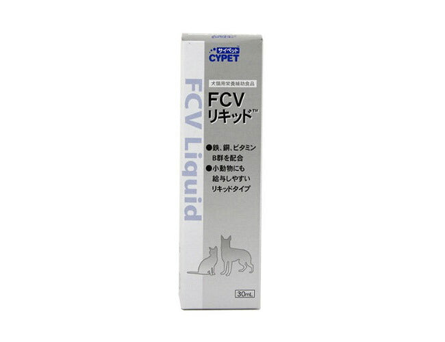 ミネルヴァ サイペット FCVリキッド 犬猫用 30ml サプリ サプリメント ペット用