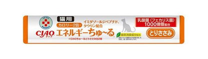 いなば CIAO ちゃお エネルギーちゅ～る トリササミ 猫用 14g×50本 ちゅーる チュール ちゃおちゅーる 動物病院専用 いなば食品 いなばペットフード