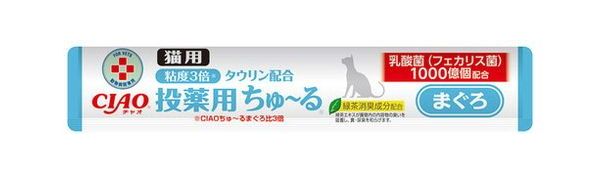 いなば CIAO ちゃお 投薬用ちゅ～る マグロ 猫用 12g×50本 ちゅーる チュール ちゃおちゅーる 動物病院専用 いなば食品 いなばペットフード