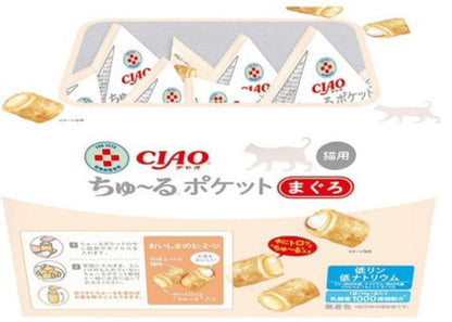 いなば CIAO ちゃお ちゅ～るポケット まぐろ 猫用 10g×20袋 ちゅーる チュール ちゃおちゅーる 動物病院専用 いなば食品 いなばペットフード