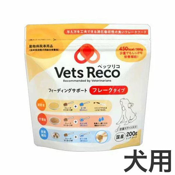 Vets Recoフィーディングサポート フレークタイプ 犬用 200g