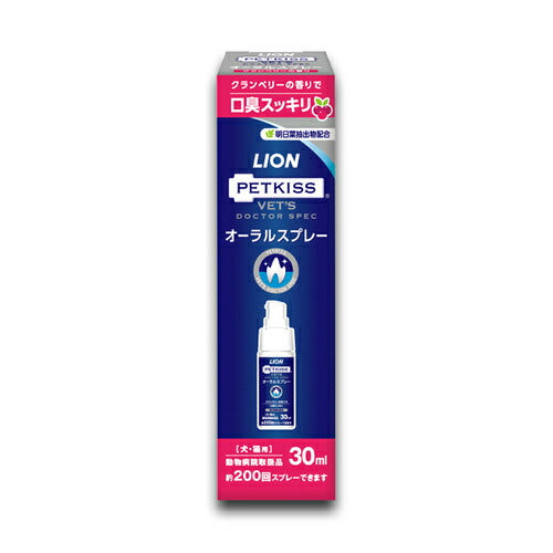 ライオン商事 PETKISS ベッツドクタースペック オーラルスプレー 犬猫用 30ml