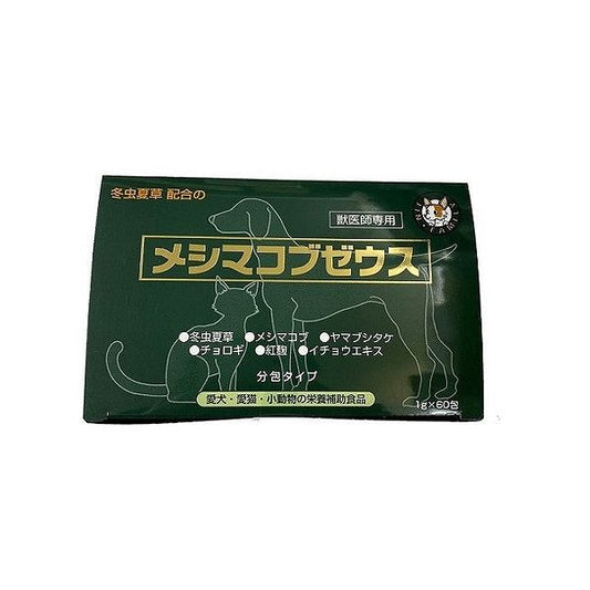 太陽食品 メシマコブゼウス 動物用 60g 1g×60包