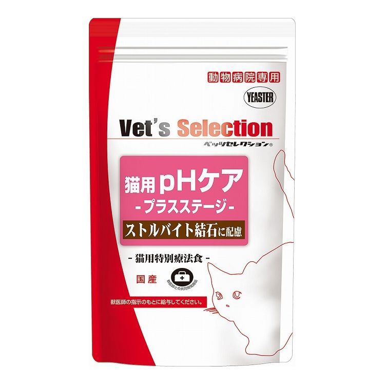 イースター ベッツセレクション 猫用 pHケアプラスステージ 400g 療法食 動物用療法食 フード キャットフード