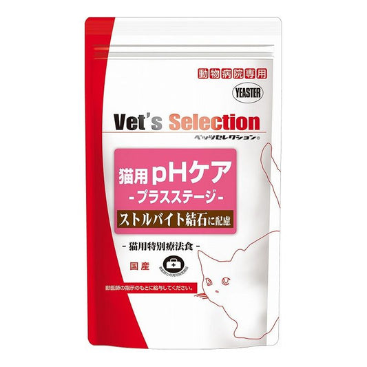 イースター ベッツセレクション 猫用 pHケアプラスステージ 400g 療法食 動物用療法食 フード キャットフード