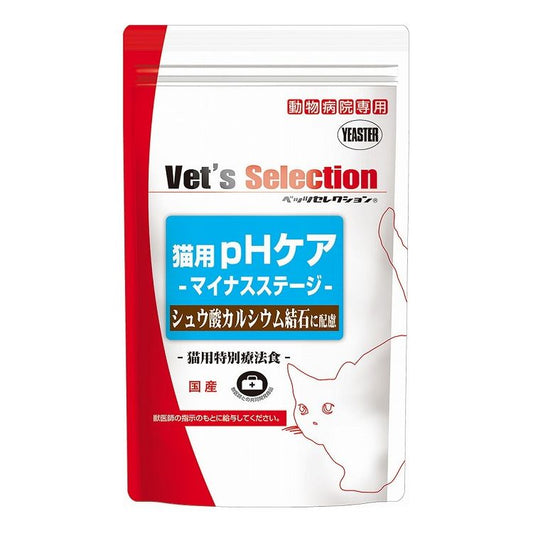 イースター ベッツセレクション 猫用 pHケアマイナスステージ 400g 療法食 動物用療法食 フード キャットフード