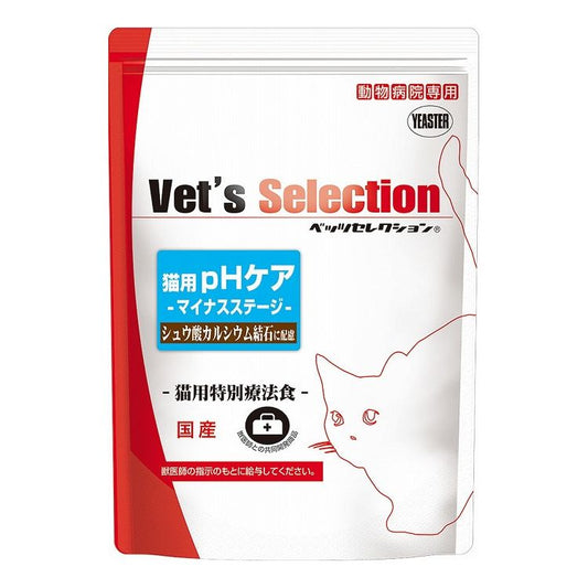 イースター ベッツセレクション 猫用 pHケアマイナススステージ 1.5kg 300g×5 療法食 動物用療法食 フード キャットフード