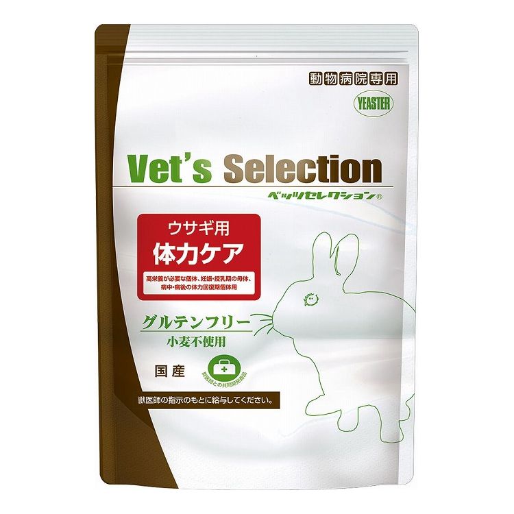 イースター ベッツセレクション ウサギ用 体力ケア 1kg 250g×4袋 療法食 動物用療法食 フード