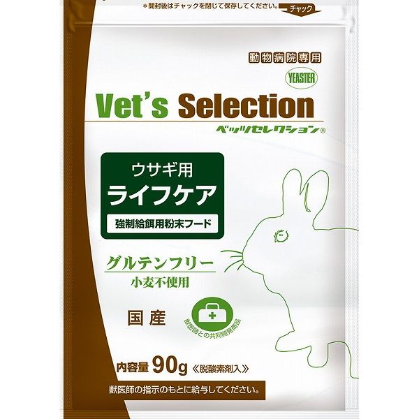 イースター ベッツセレクション ウサギ用 ライフケア 90g