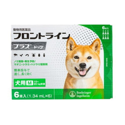 【動物用医薬品】 フロントライン 犬用 M 10～20kg未満 6本入 ノミ 蚤 ダニ ハジラミ 駆除剤 駆除液 動物用 ペット用 医薬品 小型犬 中型犬 フロントラインプラスドッグ(代引不可)【メール便配送】